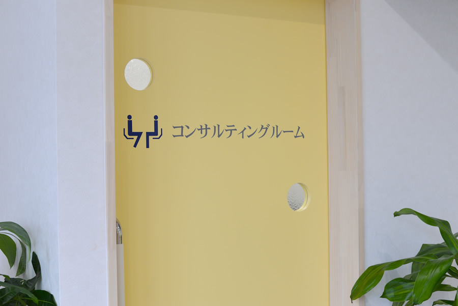 内観８
